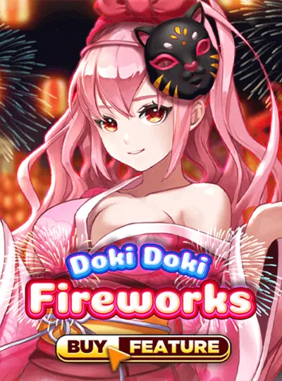 দোকি দোকি আতশবাজি