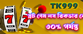 Hbaji App Banner